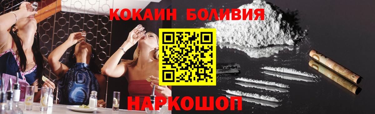 COCAIN 97% Чайковский