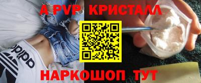 метамфетамин Будённовск