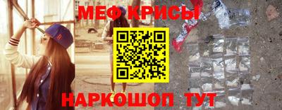 метамфетамин Будённовск