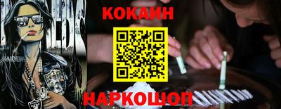 бутик Бугуруслан