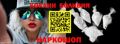 метамфетамин Будённовск