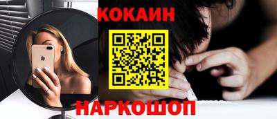метамфетамин Будённовск
