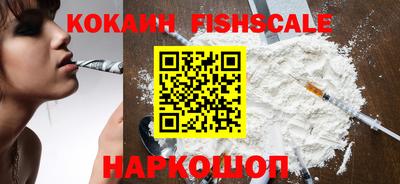 метамфетамин Будённовск
