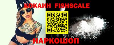 метамфетамин Будённовск