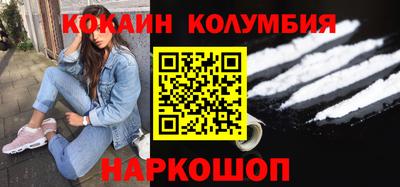 метамфетамин Будённовск