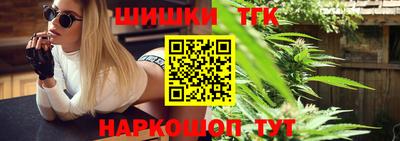 бутик Бугуруслан