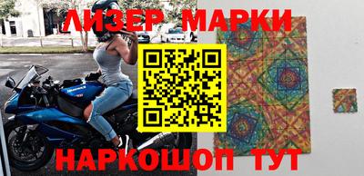 бутик Бугуруслан