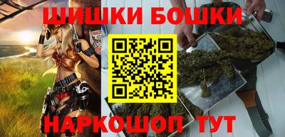 метамфетамин Будённовск