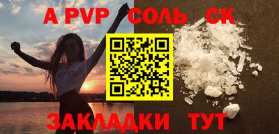 мефедрон Бузулук