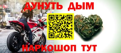 бутик Бугуруслан