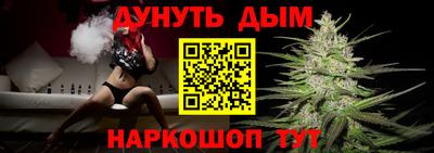 метамфетамин Будённовск