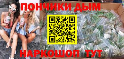 мефедрон Бузулук