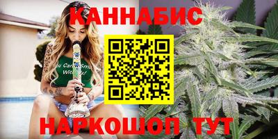 метамфетамин Будённовск
