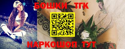 бутик Бугуруслан