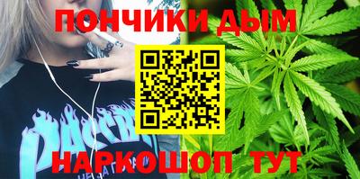 мефедрон Бузулук