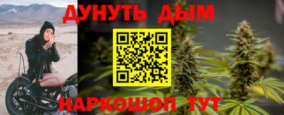 бутик Бугуруслан