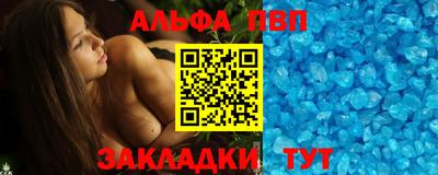 бутик Бугуруслан