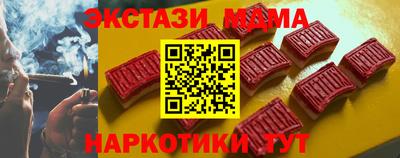 бутик Бугуруслан