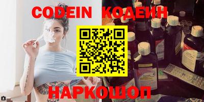 мефедрон Бузулук