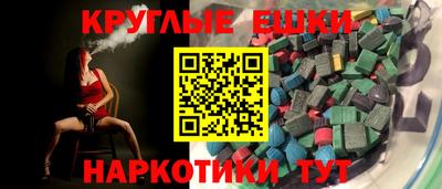 мефедрон Бузулук