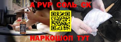 метамфетамин Будённовск