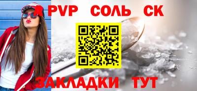 метамфетамин Будённовск