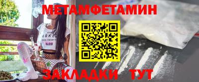 бутик Бугуруслан