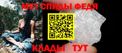 мефедрон Бузулук