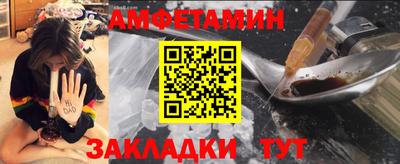 метамфетамин Будённовск