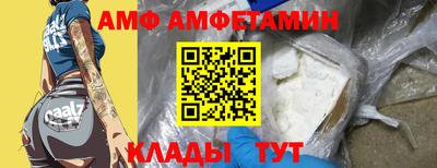 метамфетамин Будённовск