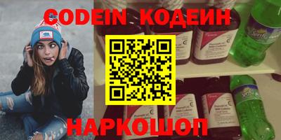 мефедрон Бузулук