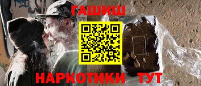 бутик Бугуруслан
