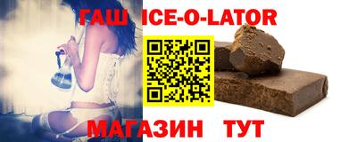 бутик Бугуруслан
