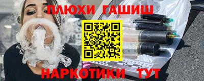 бутик Бугуруслан