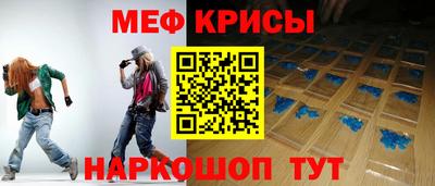 мефедрон Бузулук