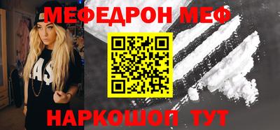 мефедрон Бузулук