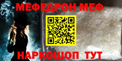 бутик Бугуруслан