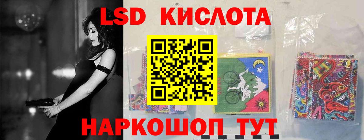 LSD-25 экстази  Вход с VPN  Чайковский  ЛСД экстази ecstasy 