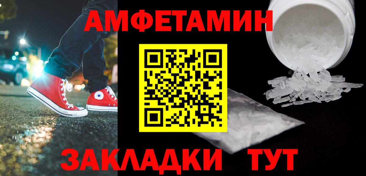 Чайковский  Метамфетамин пудра  Вход с VPN  Метамфетамин пудра 
