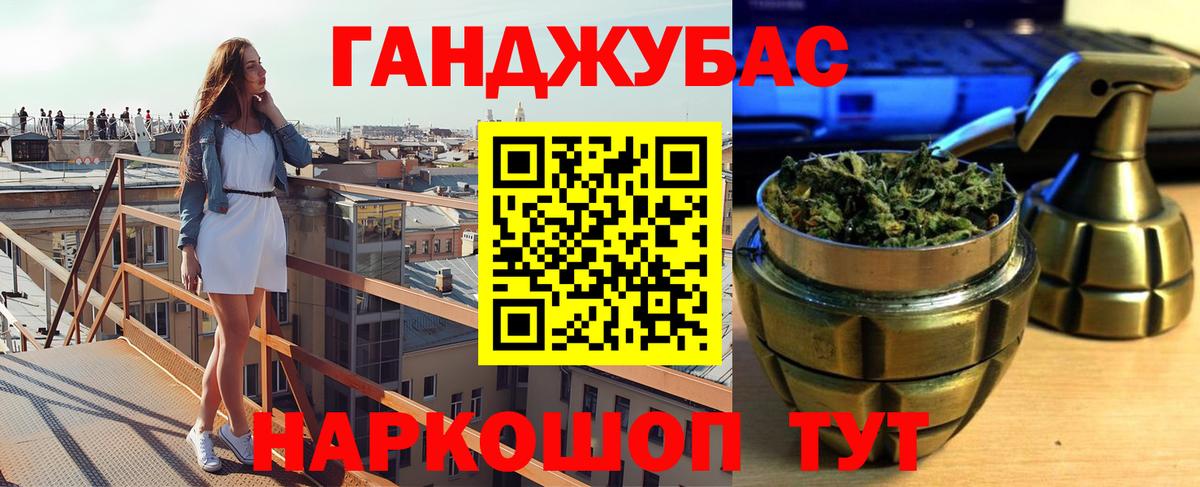 Бошки Шишки сатива Чайковский